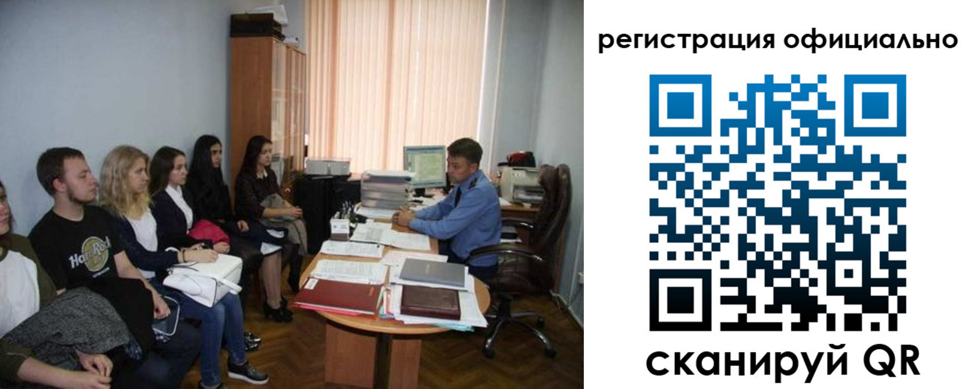 временная регистрация в Мытищах