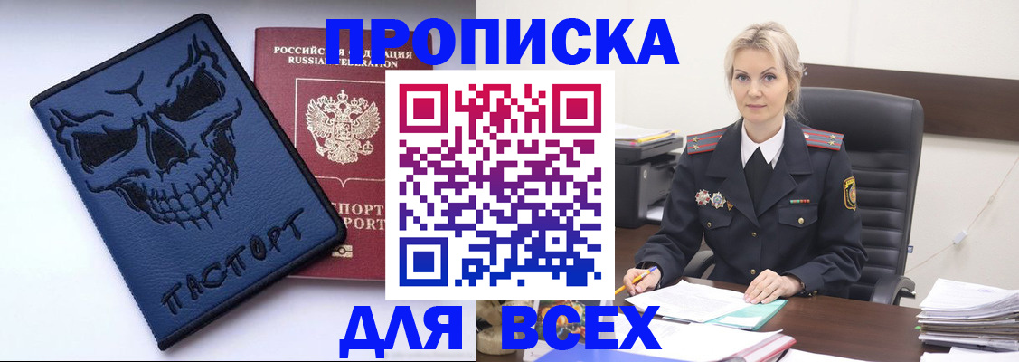 форма 3 в Мытищах